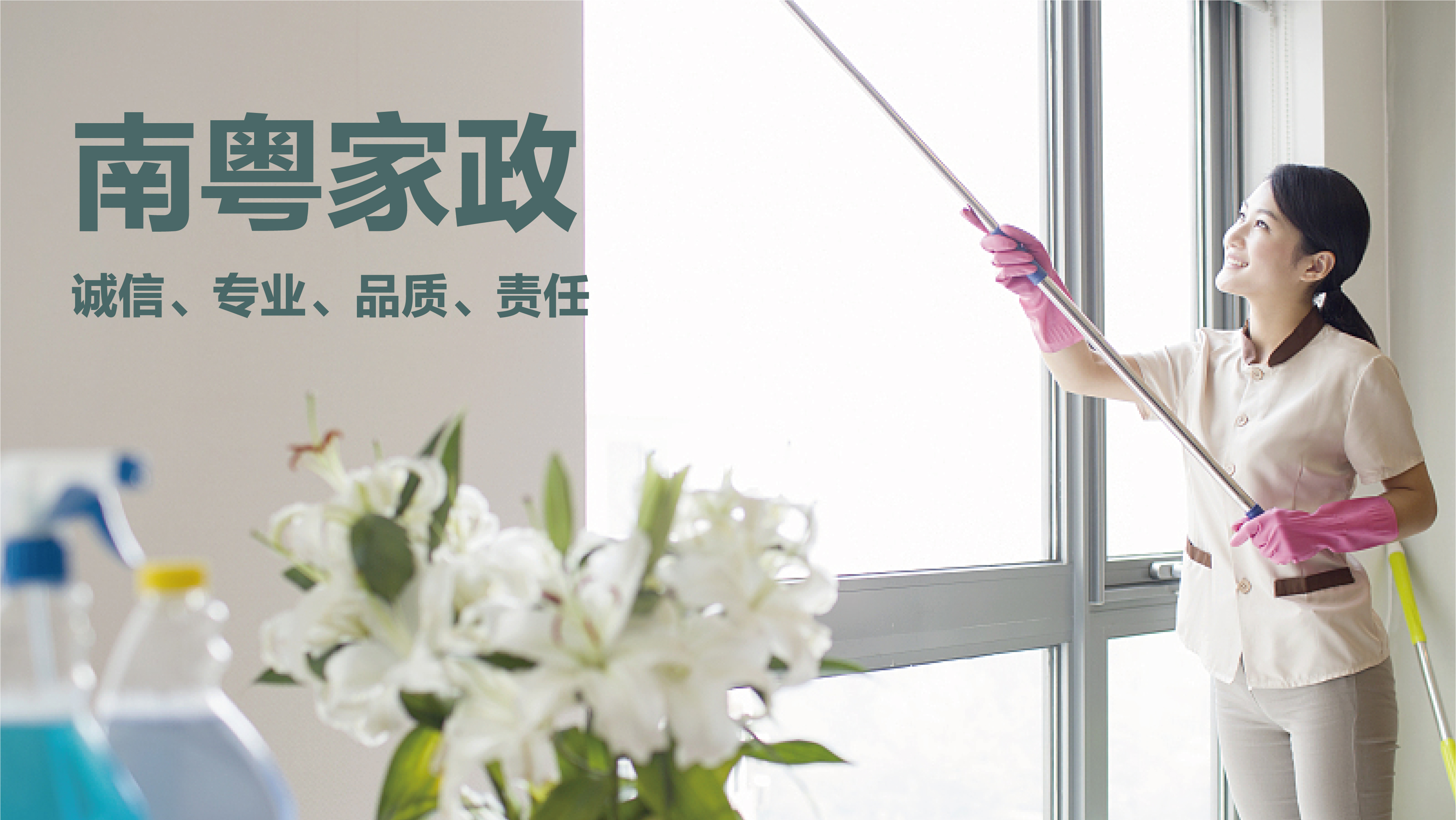 年青人列入家政行业：“累是累点但不内耗”从此还能转型到养老天博电竞网站(图1)