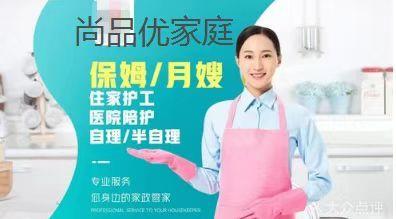 第一批00后依然开头做家政昨年新增家政联系企业607万家天博电竞官网APP下载(图1)