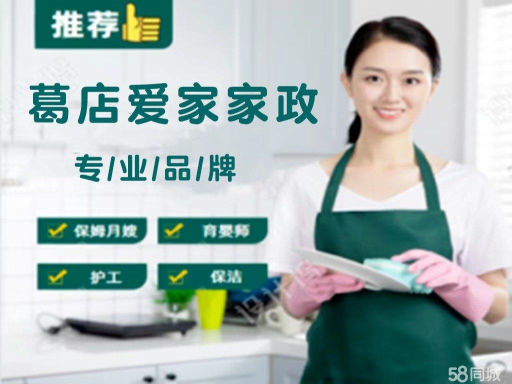 天博电竞保洁公司管束保洁行业天资需求防备哪些题目(图1)
